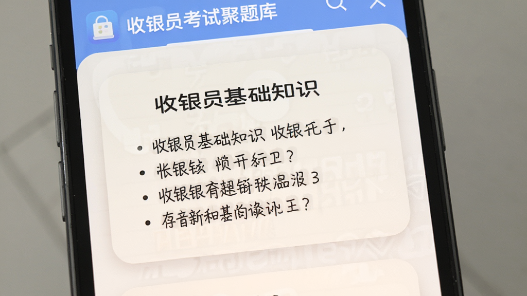 �ֻ�Ӧ��