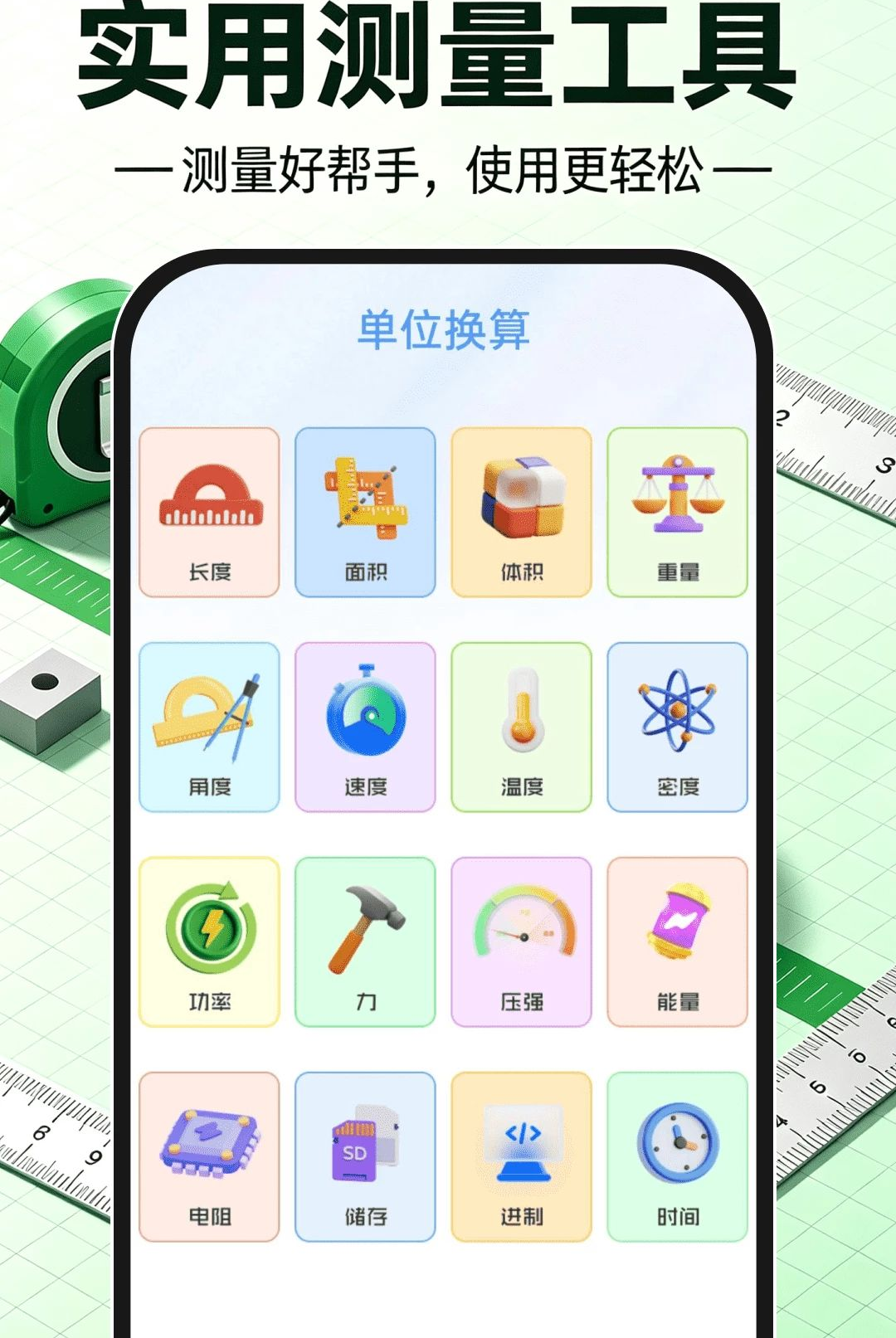 ��Ѳ���ˮƽ��1.0.0 ˮƽ��������