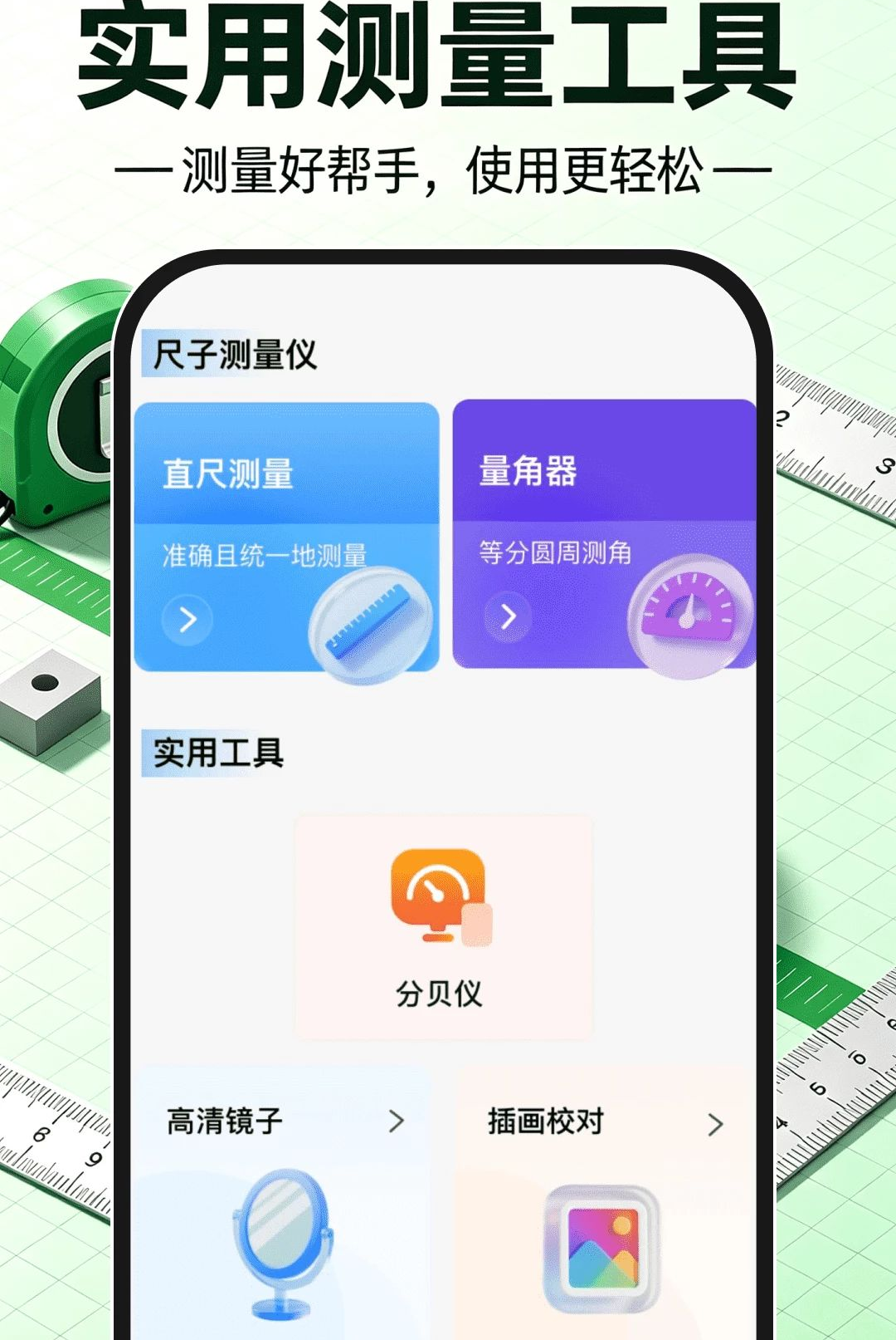 ��Ѳ���ˮƽ��1.0.0 ˮƽ��������