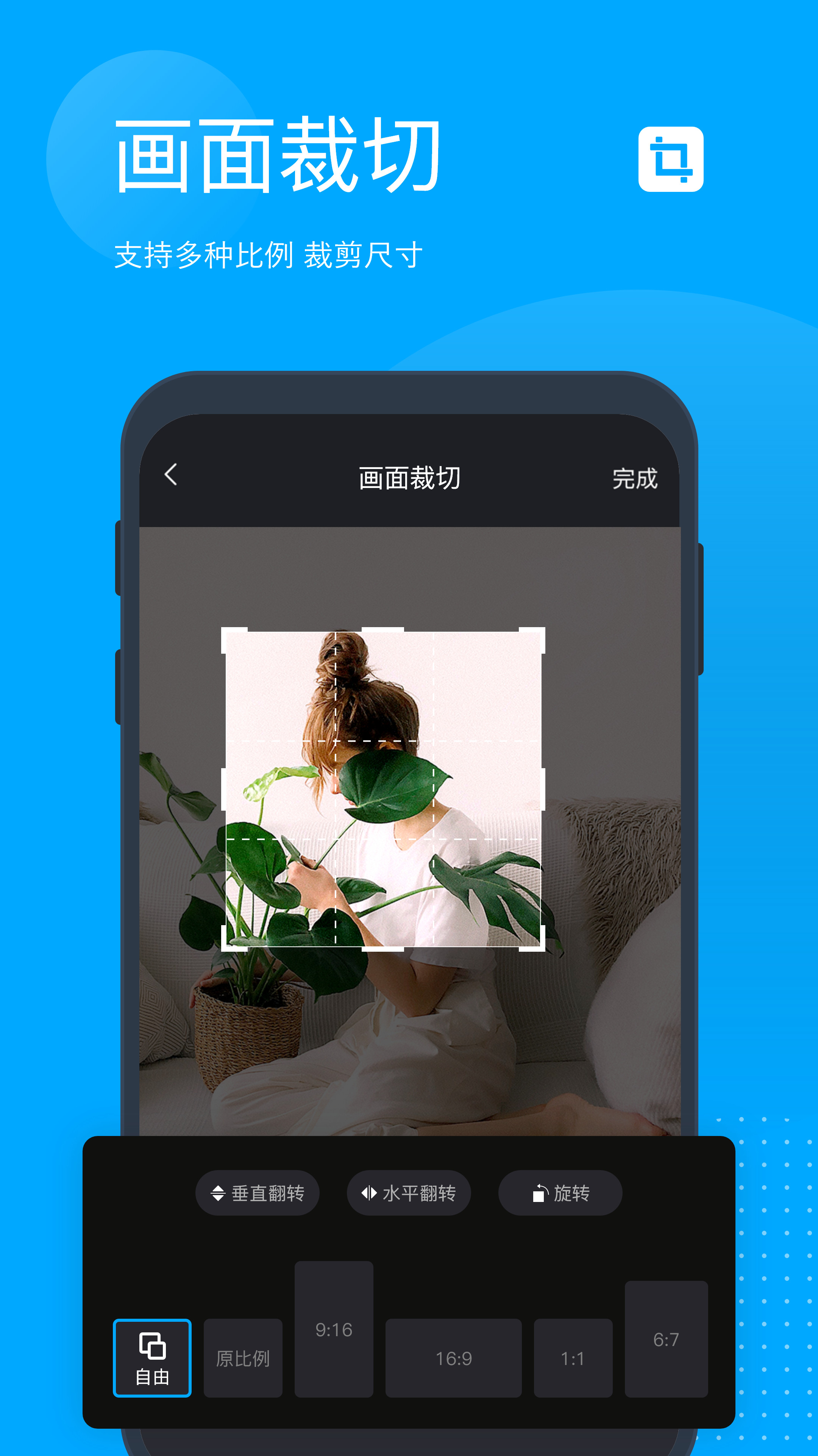 无痕去除水印 安卓版 界面截图