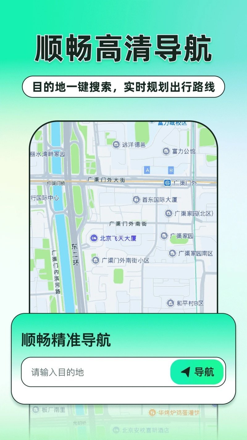 ˳����׼�����������°�v1.0.0 ��׿��