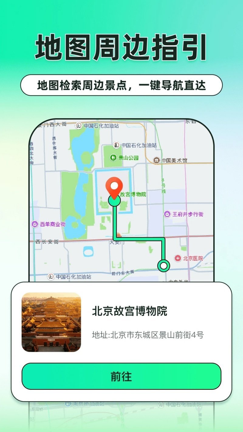 ˳����׼�����������°�v1.0.0 ��׿��