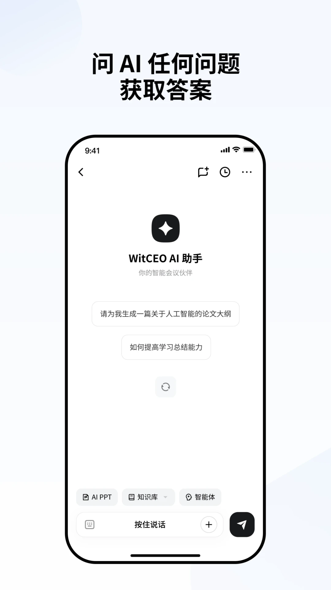 WitCEOAI¼����3.3.4 ����¼��תд