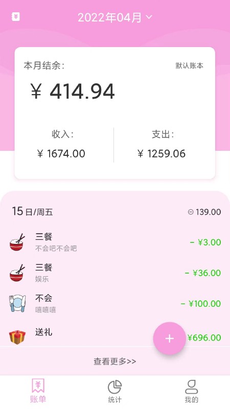���ü��˱�40.0 �����������