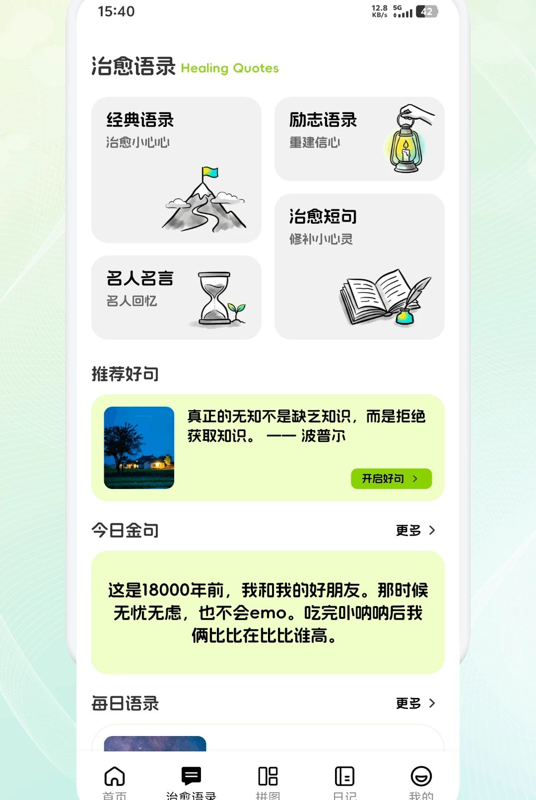 �����1.1 ������¼��