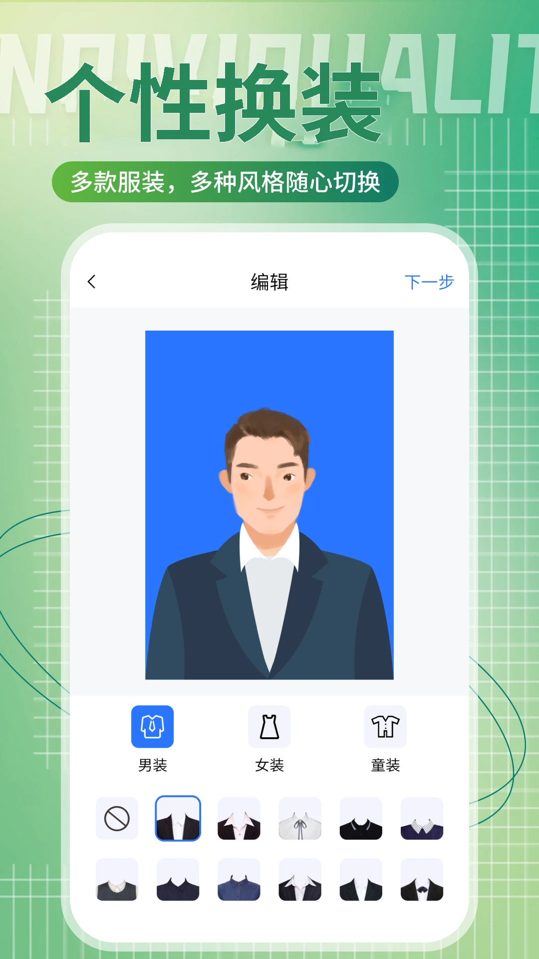 ����֤�������2.3.1�����Ű�֤����