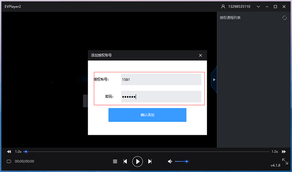 EVPlayer2������ �������� ��������û���� ������� ���ý���