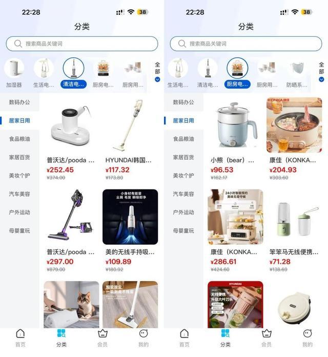������Ʒ�ͼ�ʡǮ����ʵ�����
