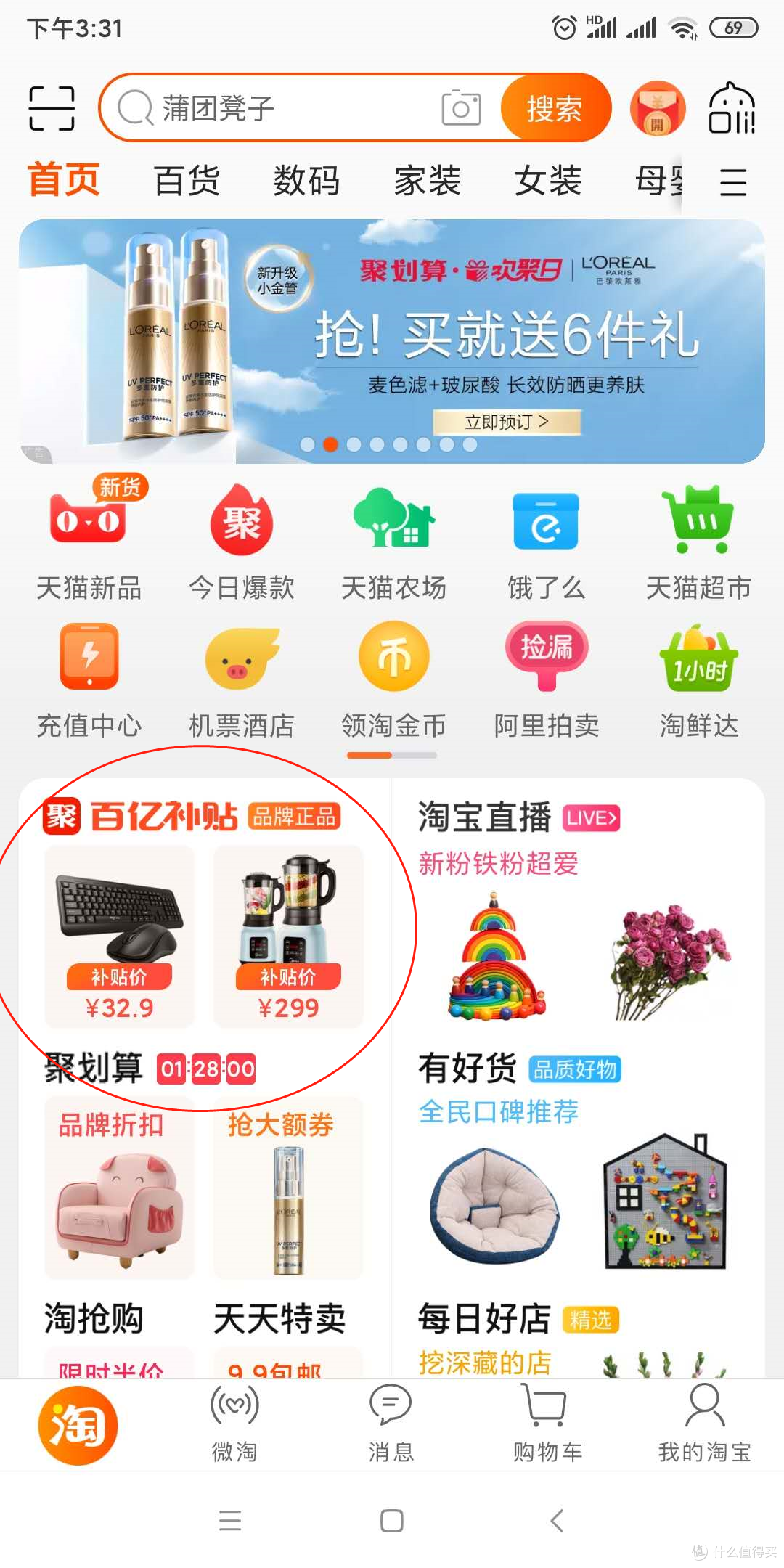 ������ڲ�����Ʒ�����Ƽ�