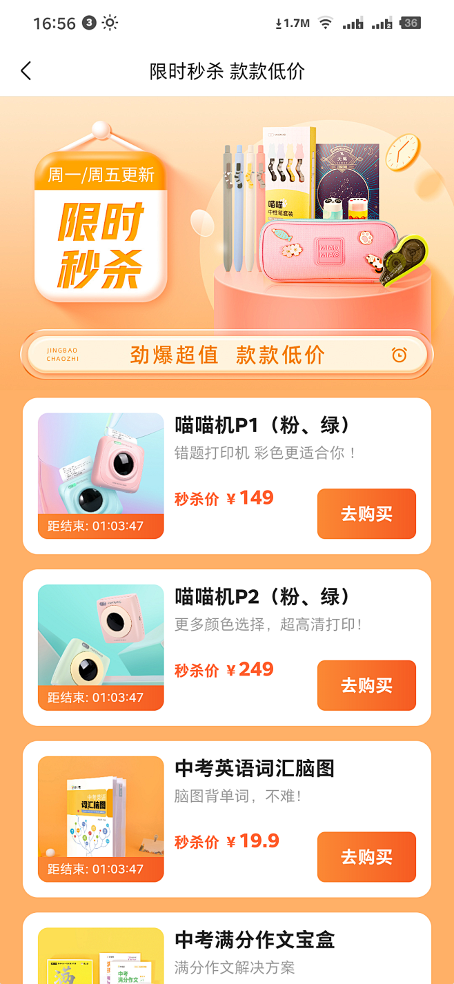 ������ʱ��ɱ�յ�����ʡǮ����