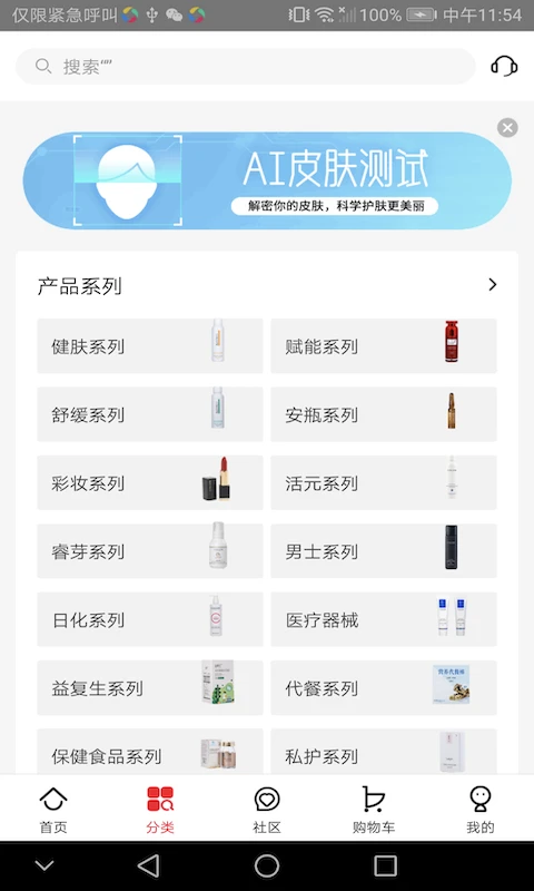 ���������̳�4.4.25 �ƶ������̳�
