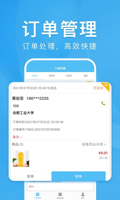 УϺ�̼Ҷ� ��׿�� ������������