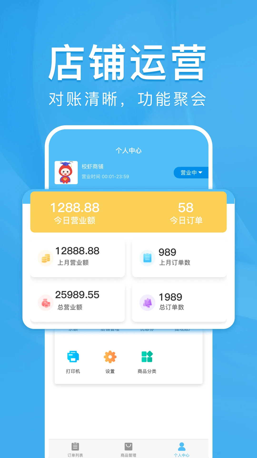 УϺ�̼Ҷ�2.4.0 У԰�̼ҹ���