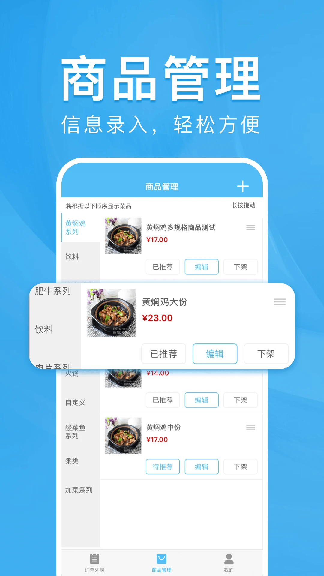 УϺ�̼Ҷ�2.4.0 У԰�̼ҹ���
