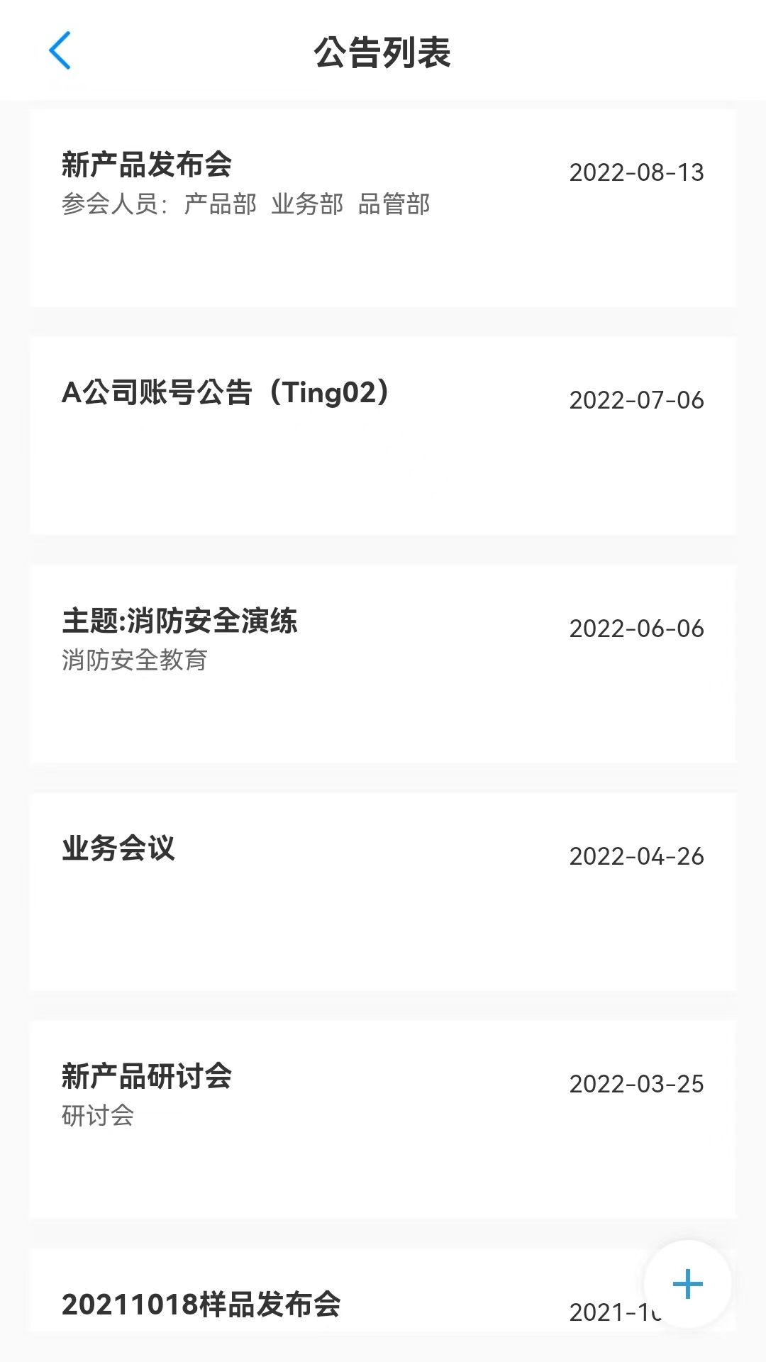 ��ï��5.0.38 �ƶ��ư칫