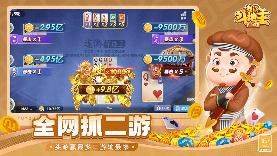 ;�ζ������������棩ʵս�Ծֽ���������������