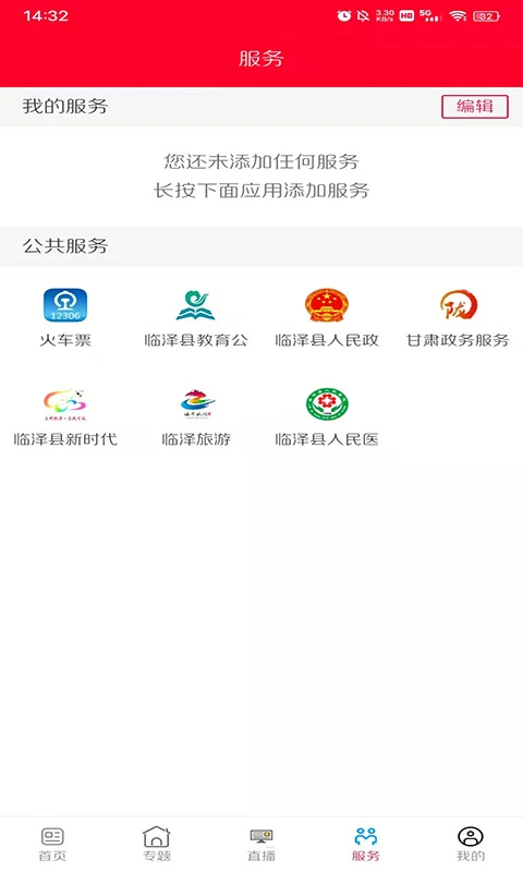 ��������3.3.5 ������Ѷ