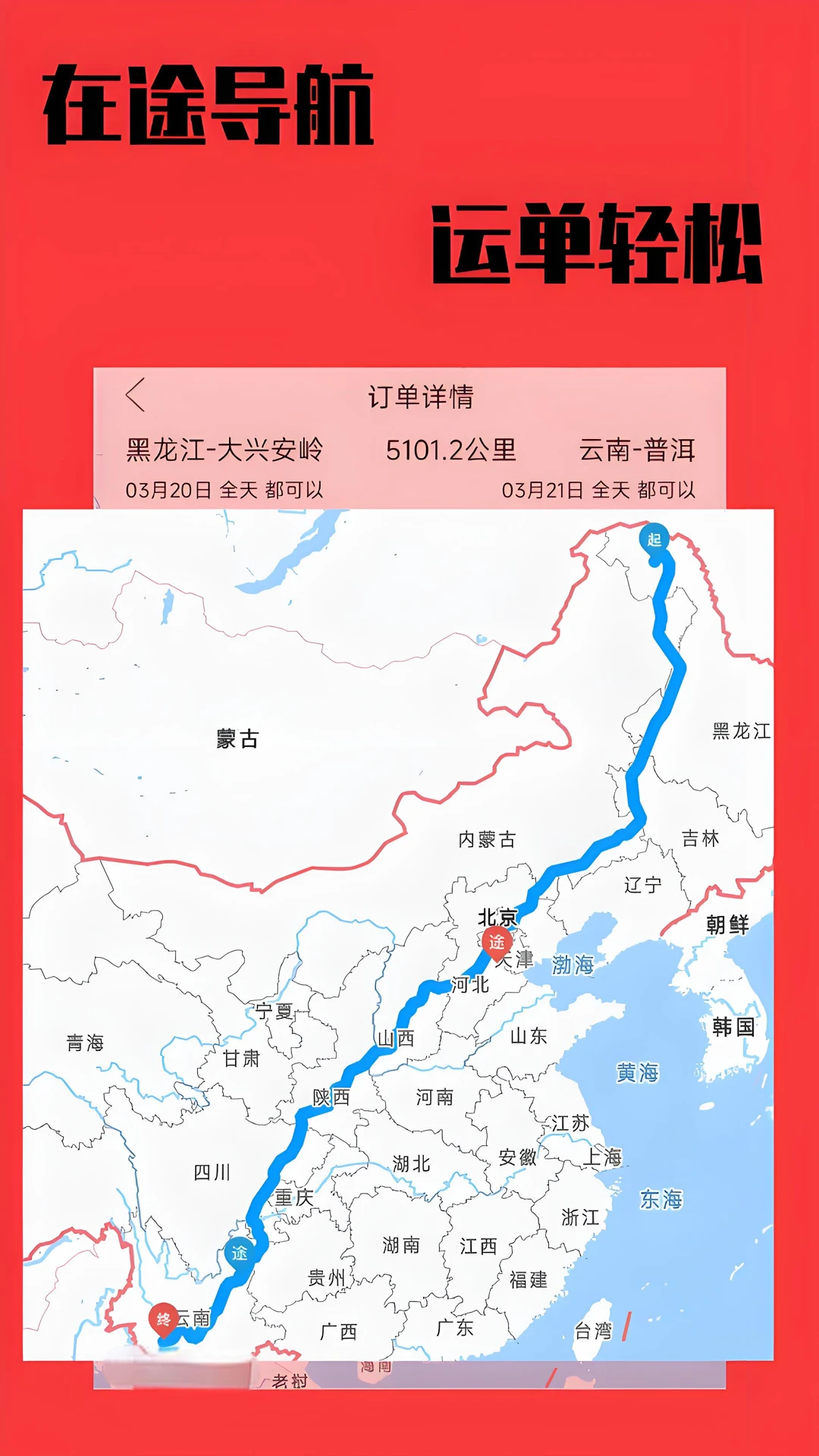 ���˺�˾����1.0.52 ���˽ӵ�����