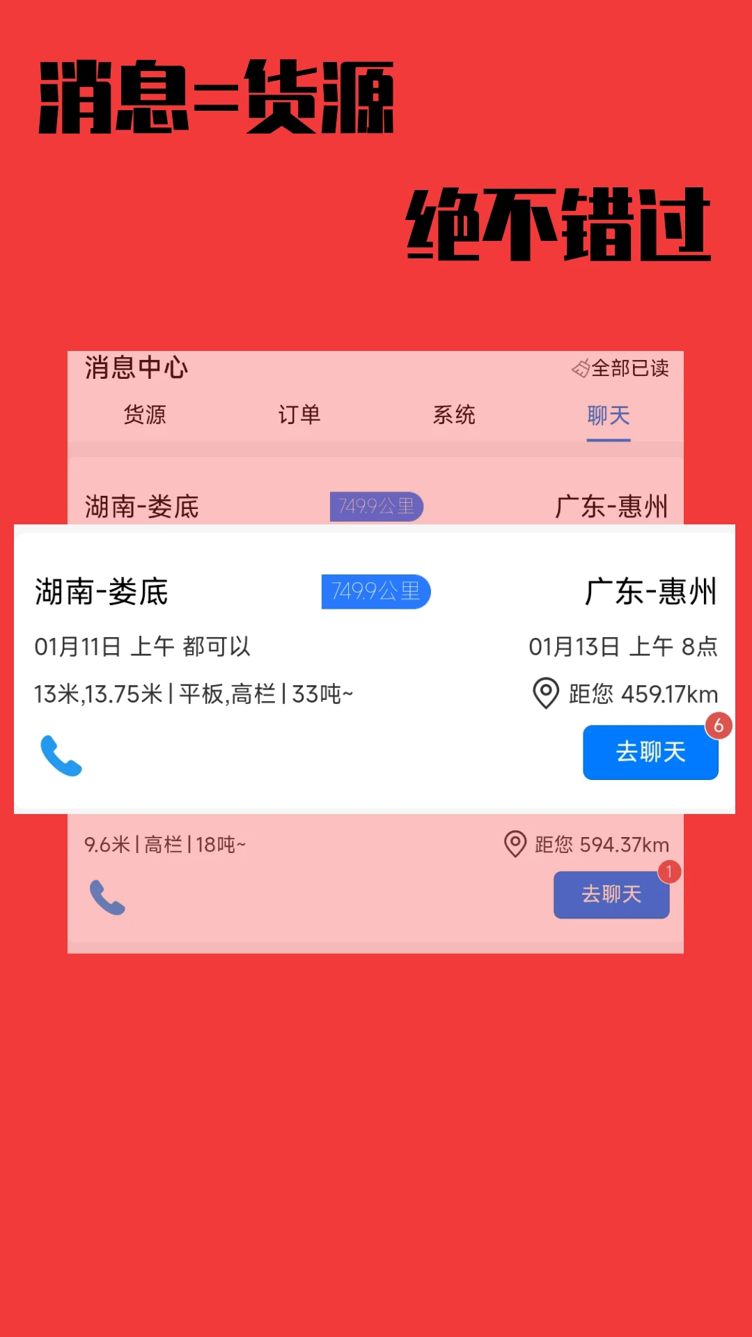 ���˺�˾����1.0.52 ���˽ӵ�����