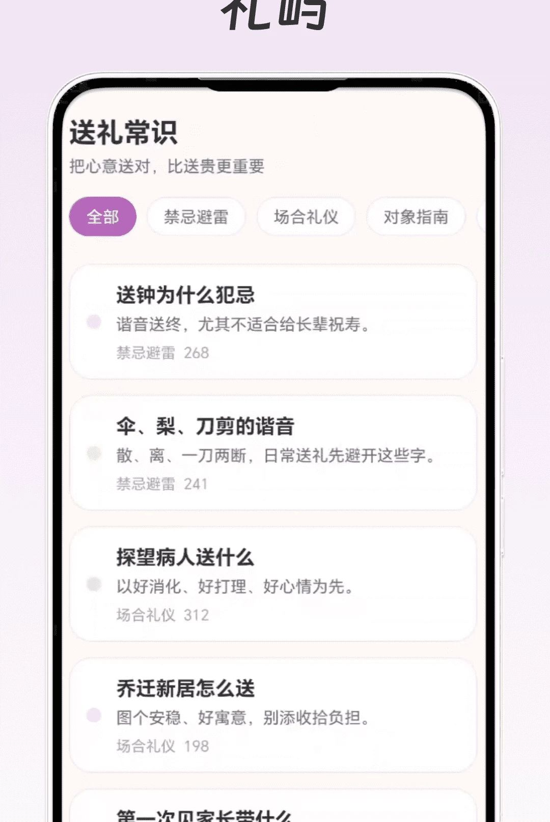 ����1.1.1 �������ģ��