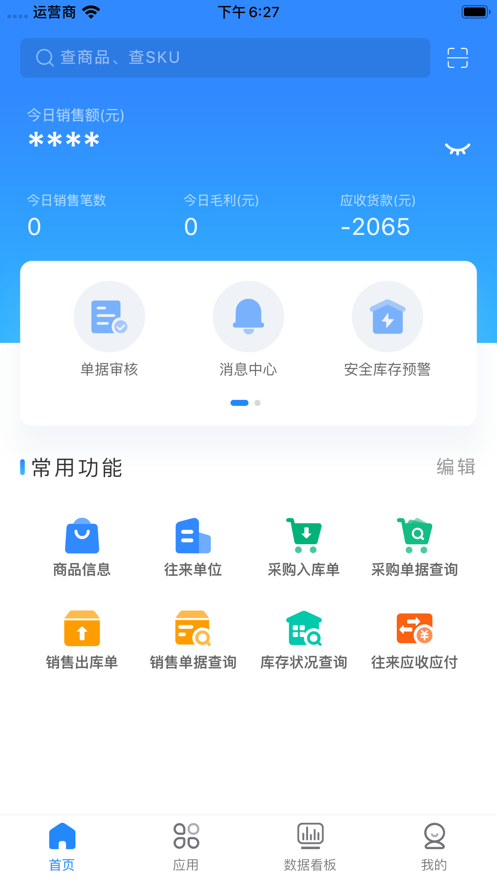 ���Ϲܼ����ƶ���6.7.3 �ƶ�������