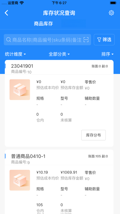 ���Ϲܼ����ƶ���6.7.3 �ƶ�������