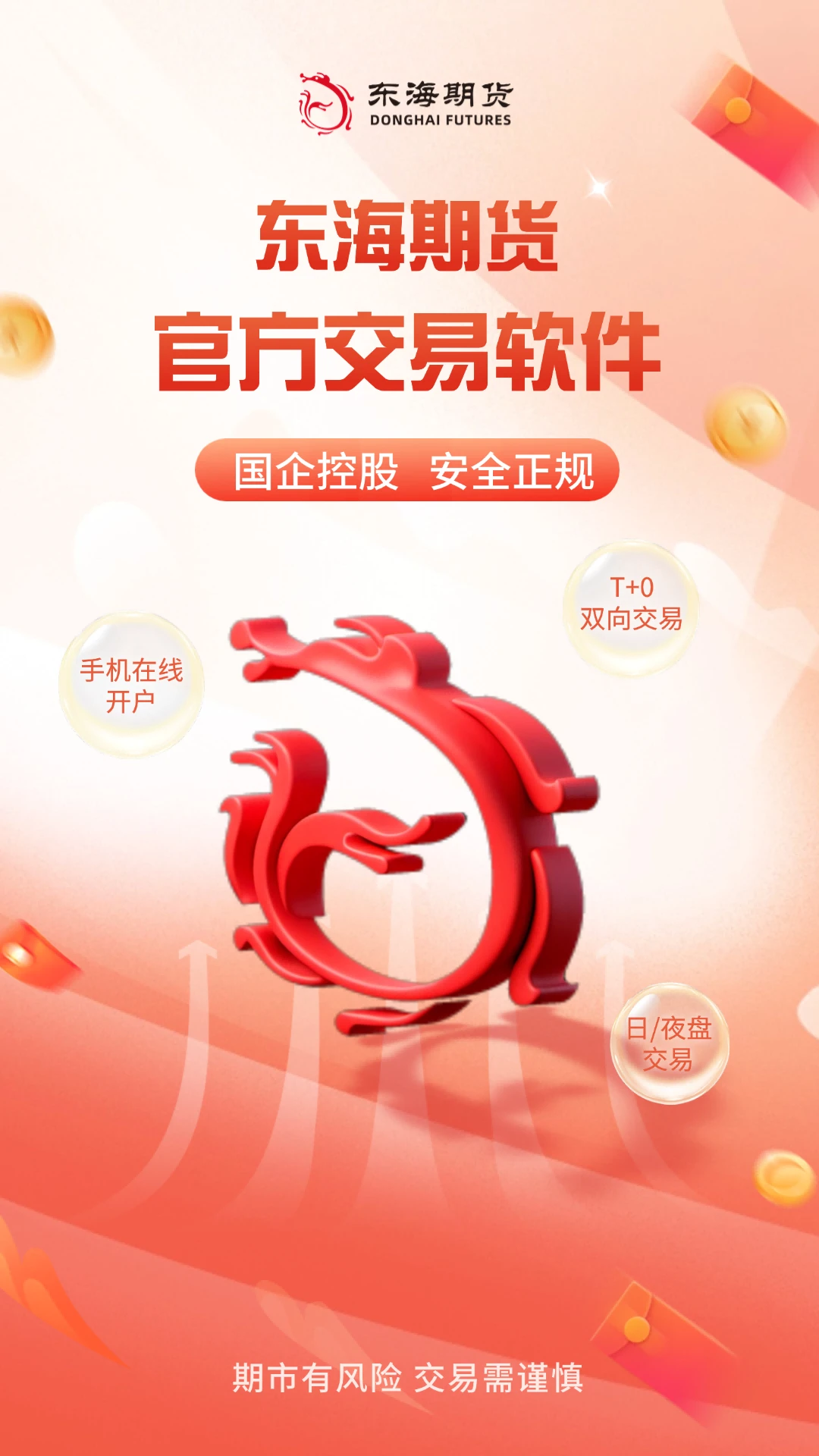 ����������5.7.3.0 �ڻ���������