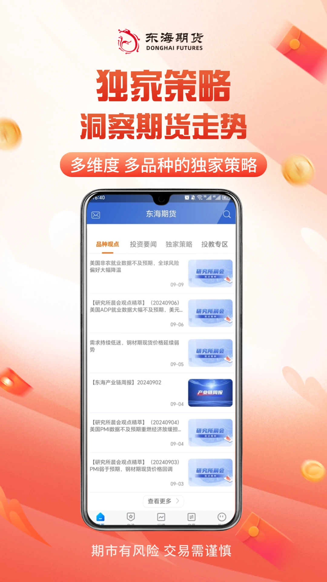 ����������5.7.3.0 �ڻ���������