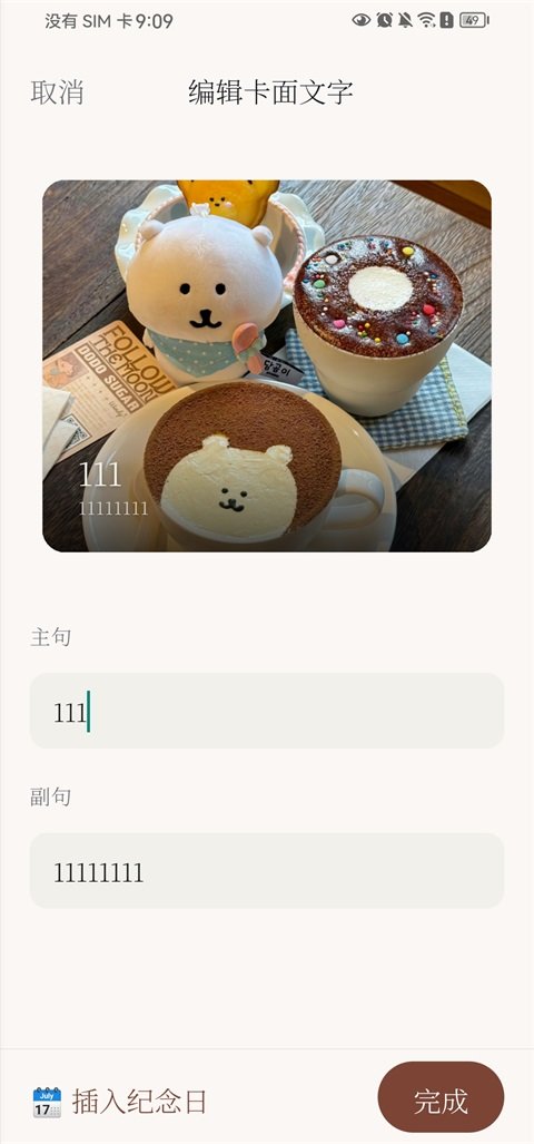Picko����������°�v1.0.6 ��׿��
