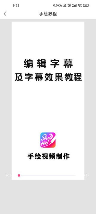 �ֻ���Ƶ���������ֻ���(�ֻ���Ƶ����)v1.7.2 ��׿��