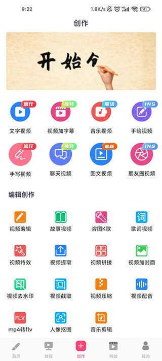 �ֻ���Ƶ���������ֻ���(�ֻ���Ƶ����)v1.7.2 ��׿��