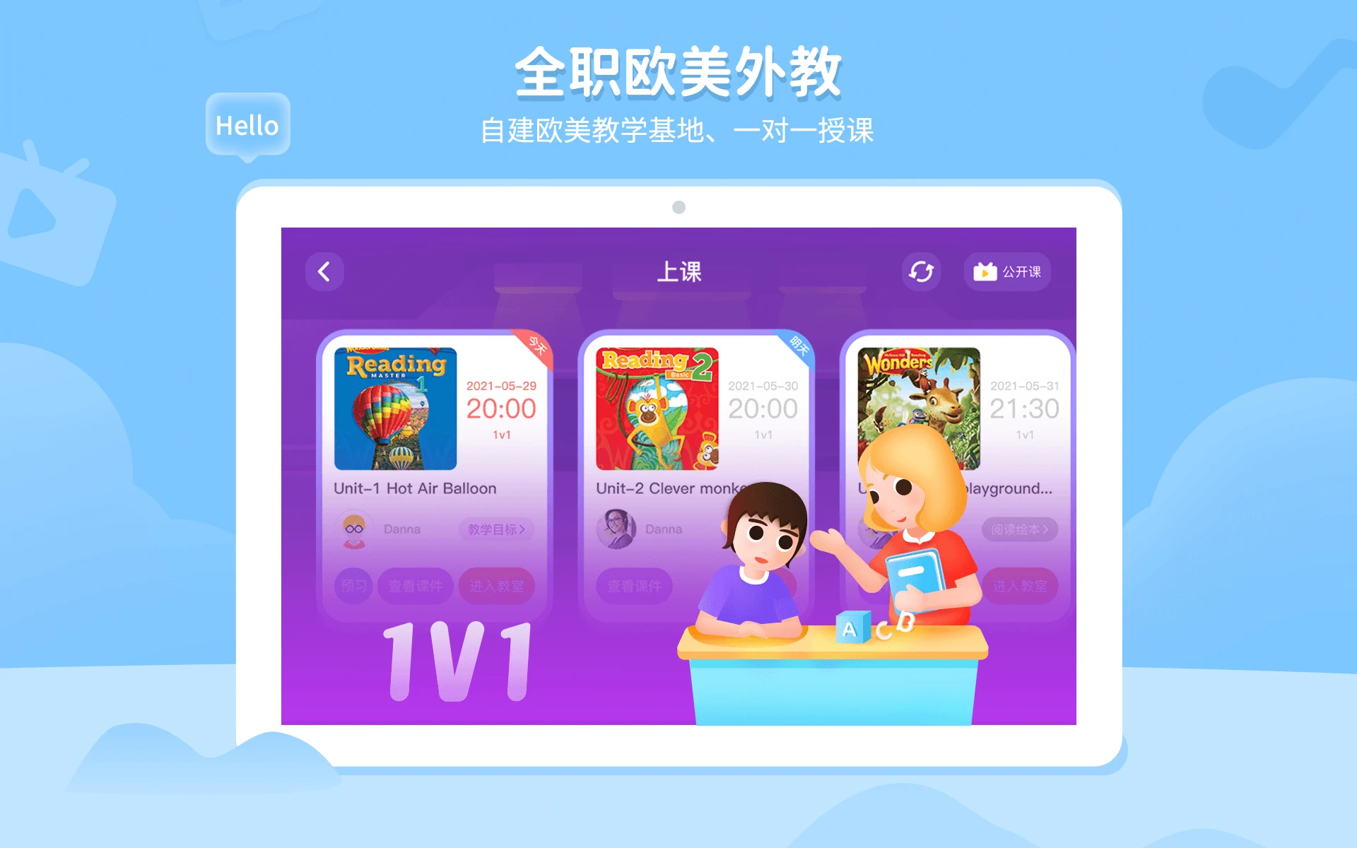 BedaKid����Ӣ��2.4.5 �ٶ�Ӣ��ѧϰ