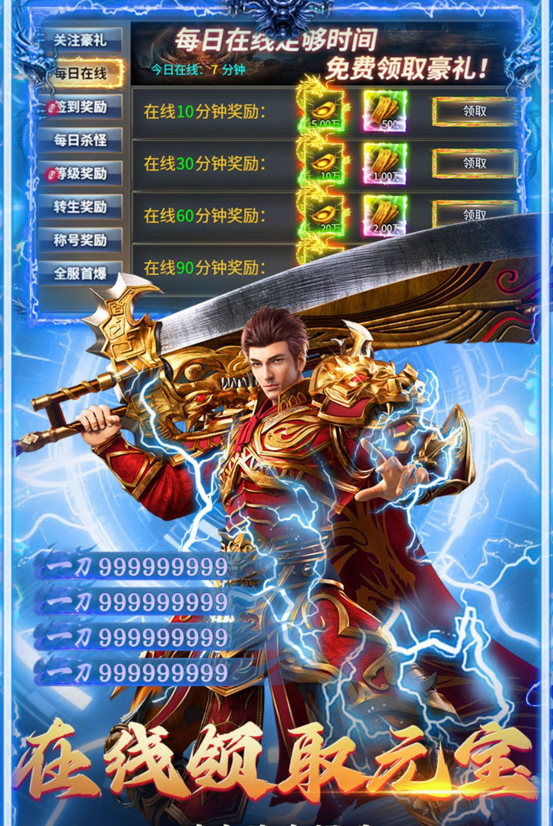�ƾ���Բ1.0.2 ����޸�����