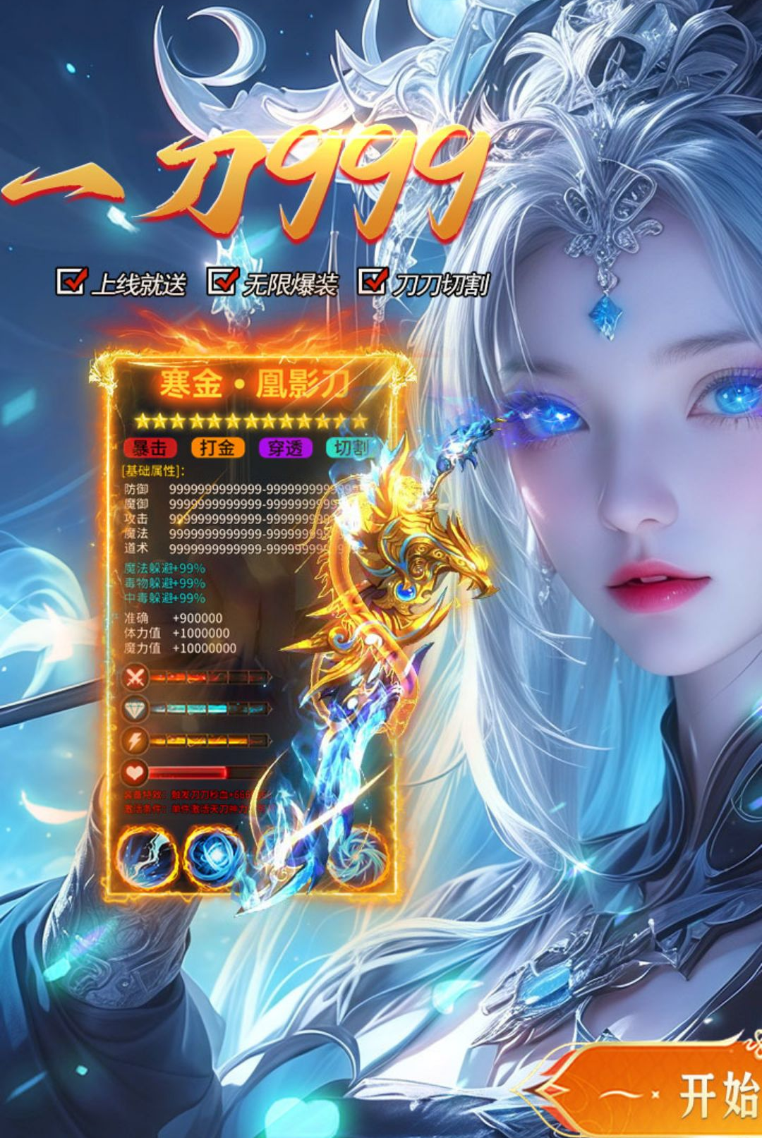 �ƾ���Բ1.0.2 ����޸�����