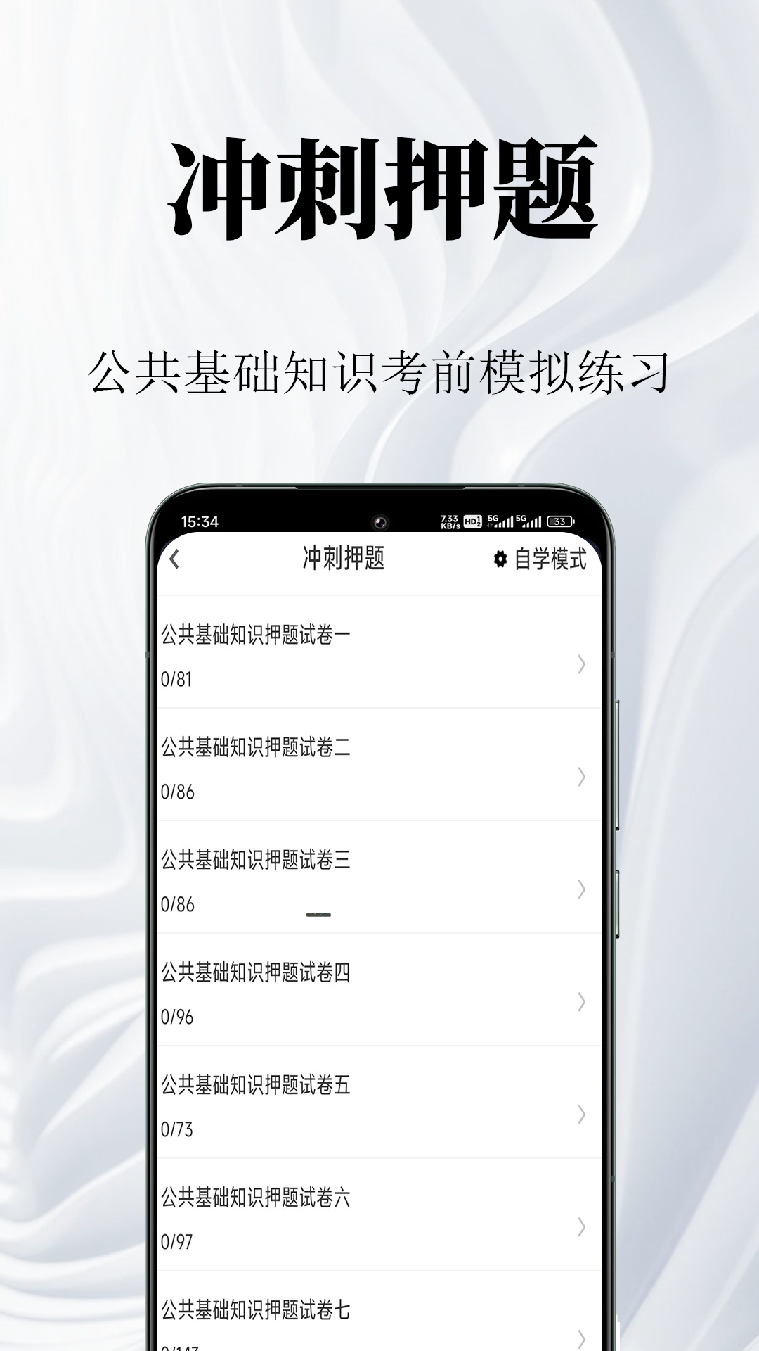 ��������֪ʶ�����2.1.8 ˢ�ⱸ��