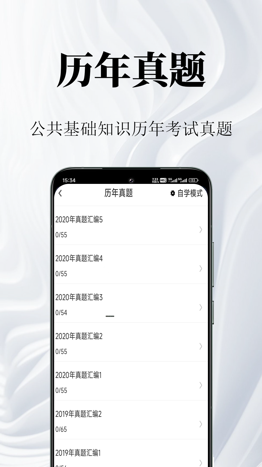 ��������֪ʶ�����2.1.8 ˢ�ⱸ��