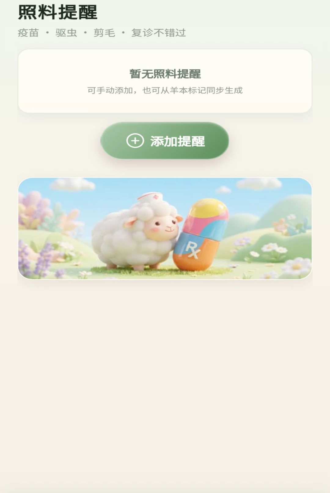 ����С��1.0.1 ���е���̽��