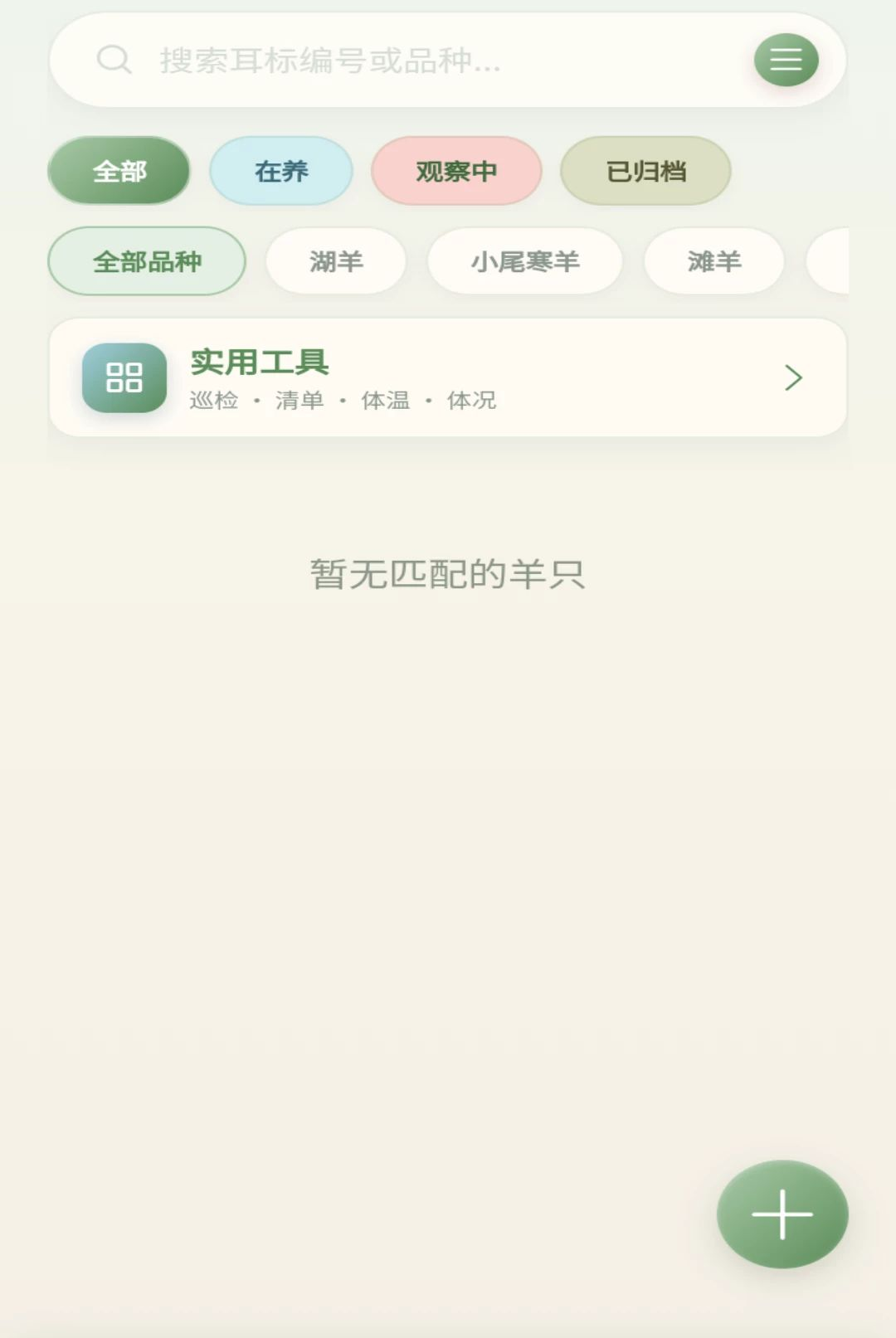 ����С��1.0.1 ���е���̽��