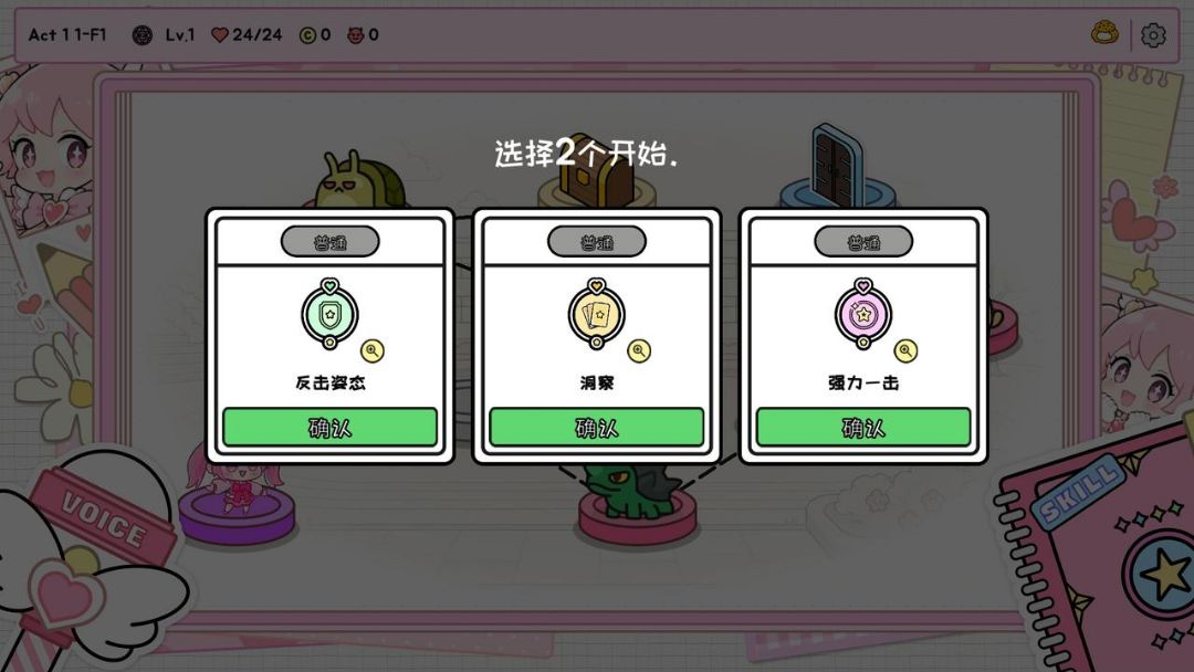 ���������ռǣ�steam��ֲ��1.02 ����ϵ�ռ�����