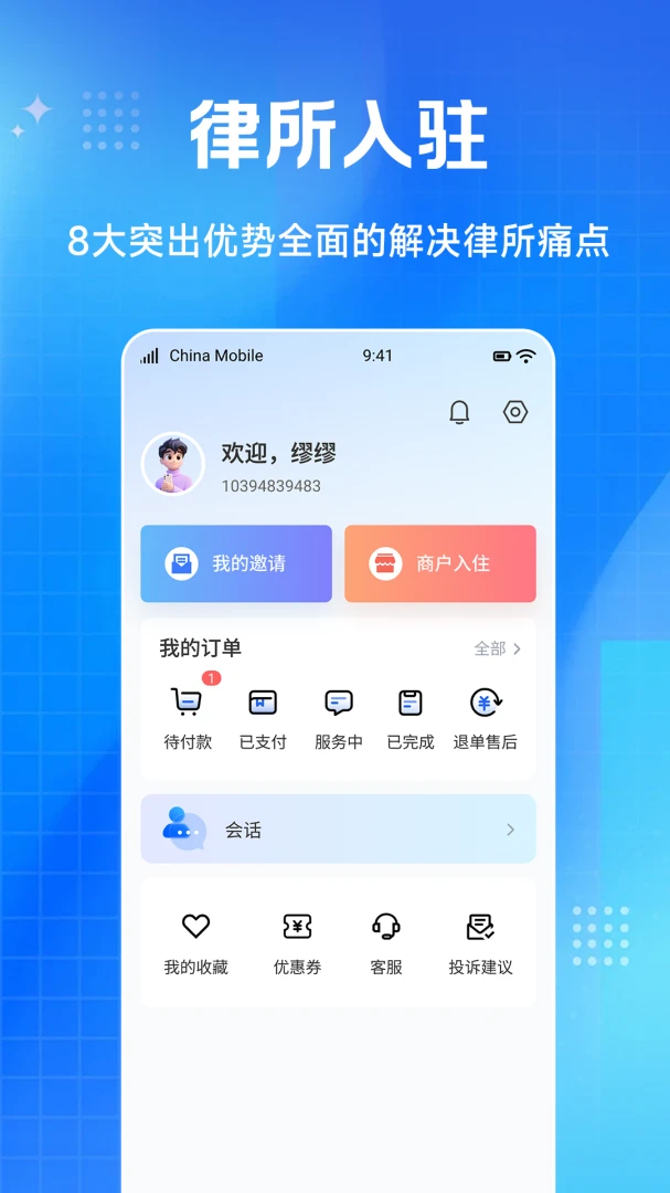 �Ը�˵��1.0.40 ������ѯ