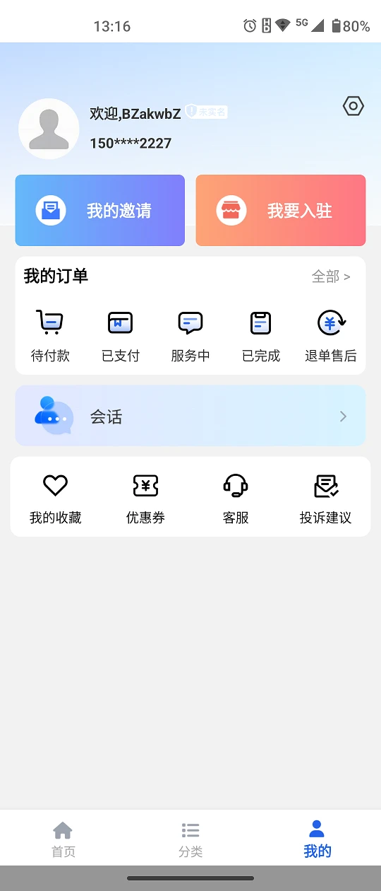 �Ը�˵��1.0.40 ������ѯ
