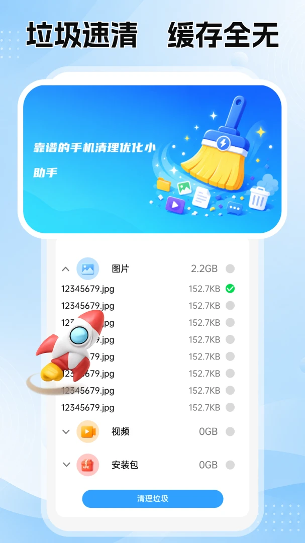 365������ʦ1.0.1 �ֻ���������