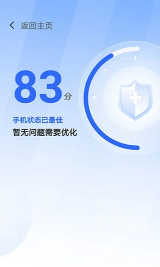 365������ʦ1.0.1 �ֻ���������