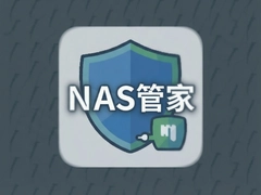 NAS�ܼ��������Ž̳����ɴ˽����