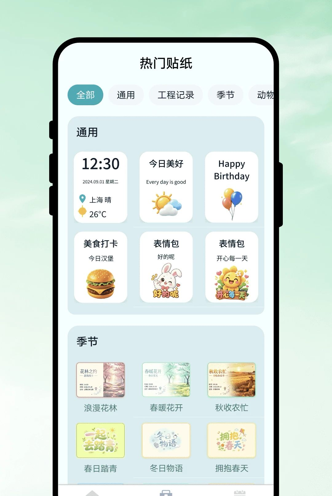 ���д����1.0.1 Ȥζ��ˮӡ���