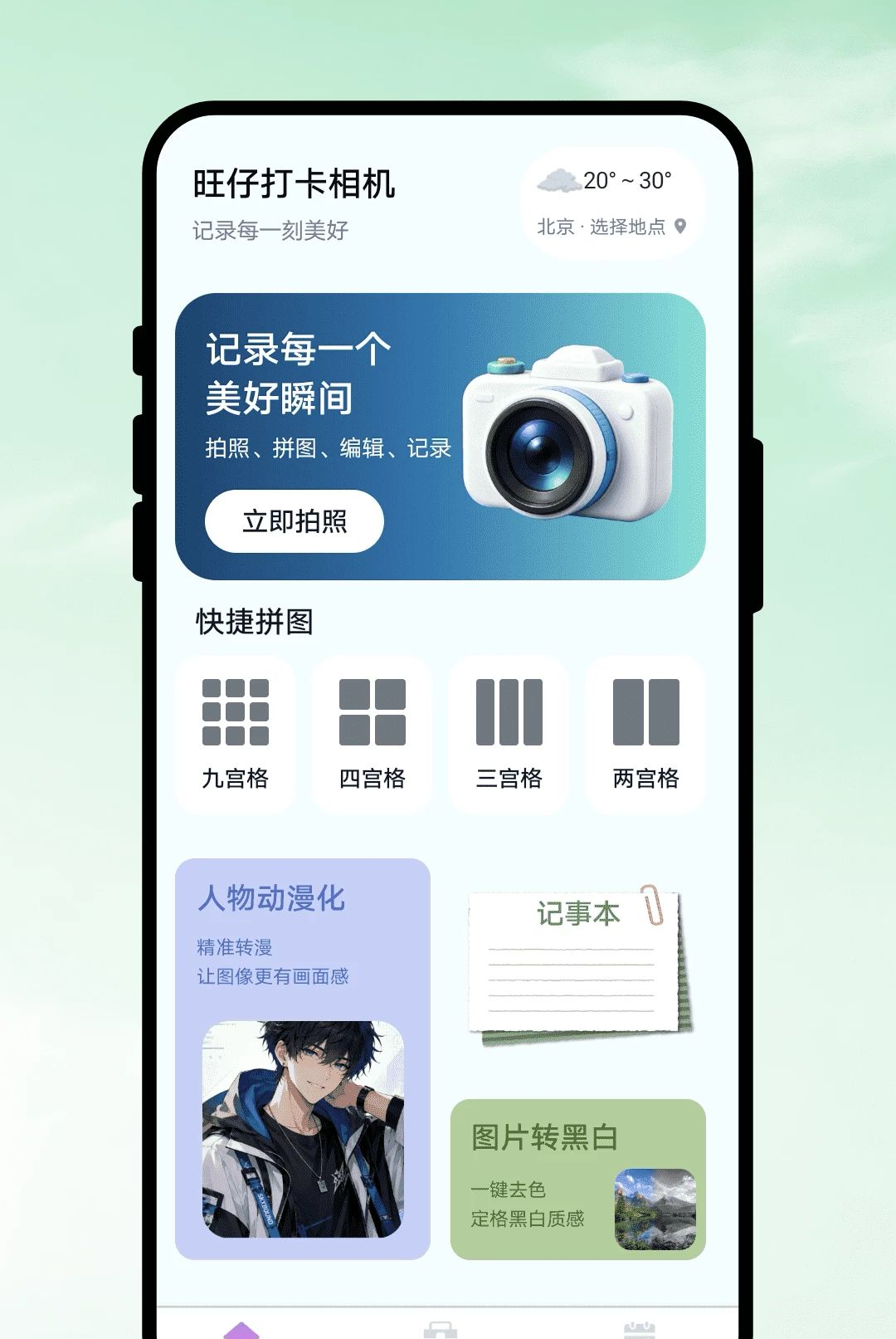 ���д����1.0.1 Ȥζ��ˮӡ���