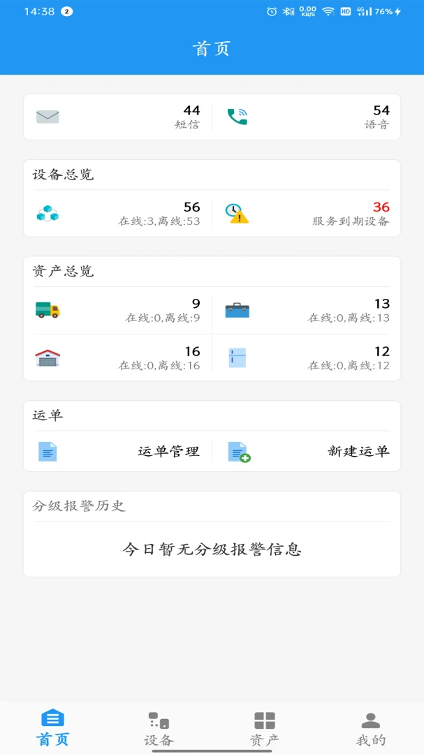 ZKS Cloud1.9.9 �ƴ洢����
