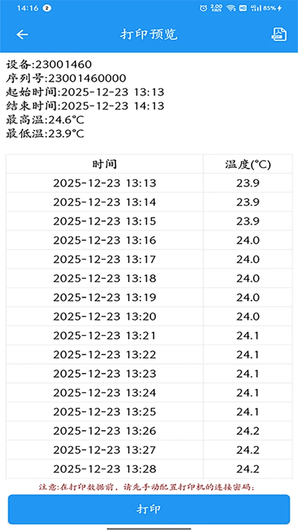 ZKS Cloud1.9.9 �ƴ洢����