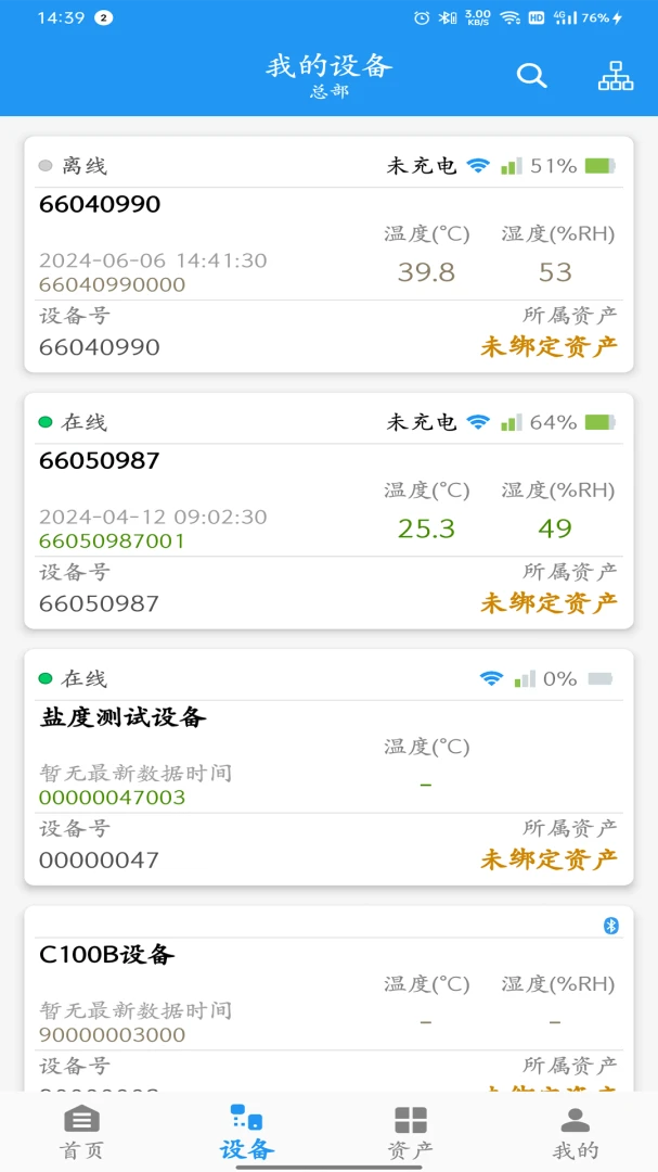 ZKS Cloud1.9.9 �ƴ洢����