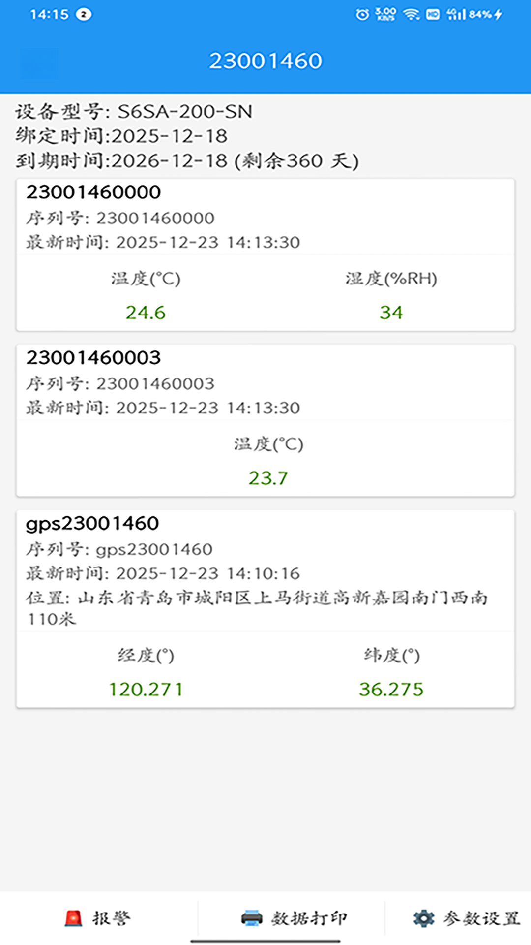 ZKS Cloud1.9.9 �ƴ洢����